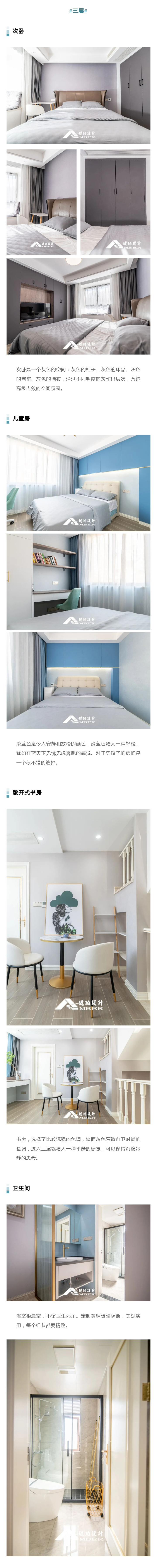 涓夊眰.jpg