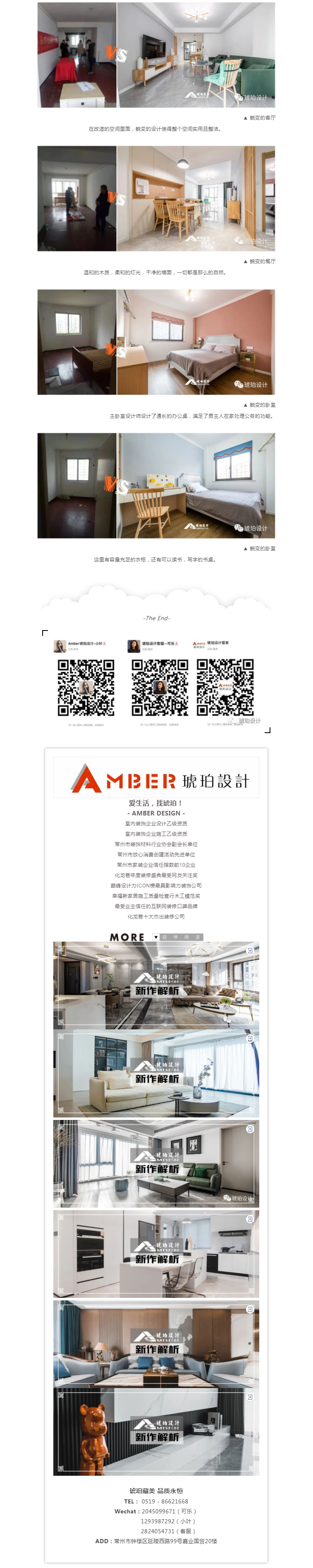 微信图片_20220305142704.jpg