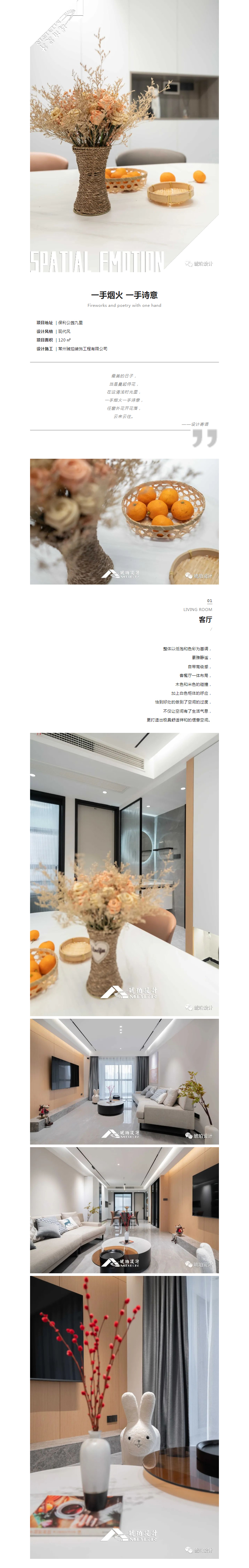 微信图片_20230706112721.jpg